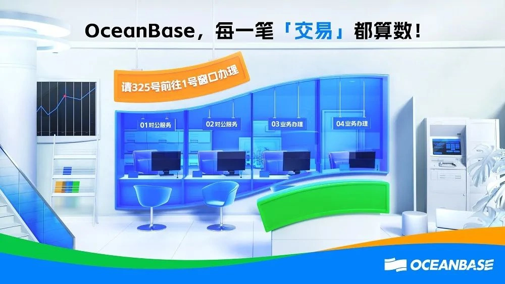 易七 27asia娛樂：分佈式數據庫 OceanBase 發佈全新 Logo：寓意「流動的數據」，採用藍綠黃三顔色