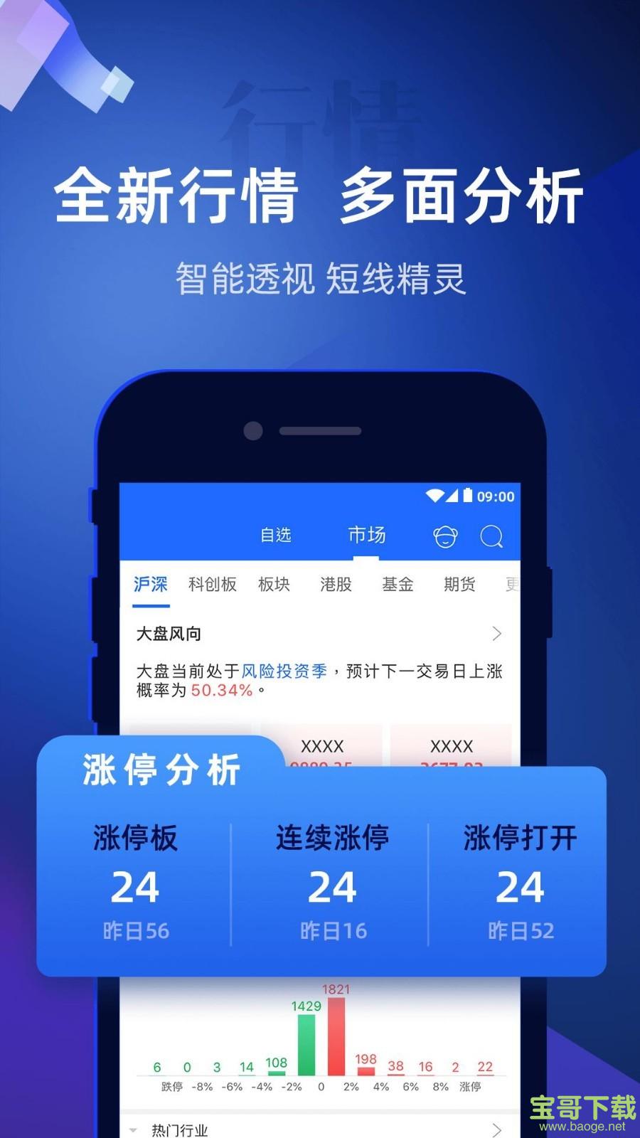 {娛樂城}(中国正规股票app)