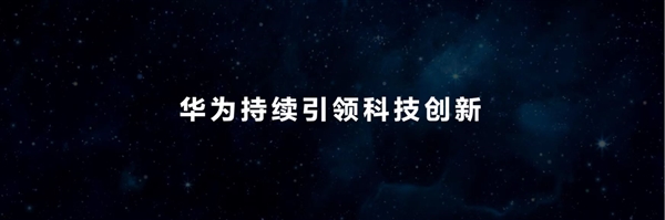 體育博彩：華爲2022年專利申請數7689件 連續六年蟬聯全球第一