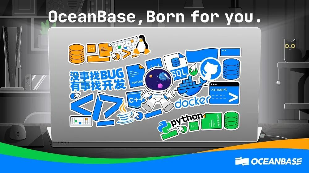 易七 27asia娛樂：分佈式數據庫 OceanBase 發佈全新 Logo：寓意「流動的數據」，採用藍綠黃三顔色