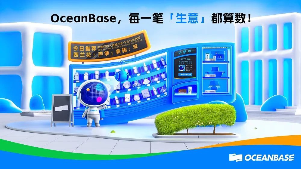 易七 27asia娛樂：分佈式數據庫 OceanBase 發佈全新 Logo：寓意「流動的數據」，採用藍綠黃三顔色