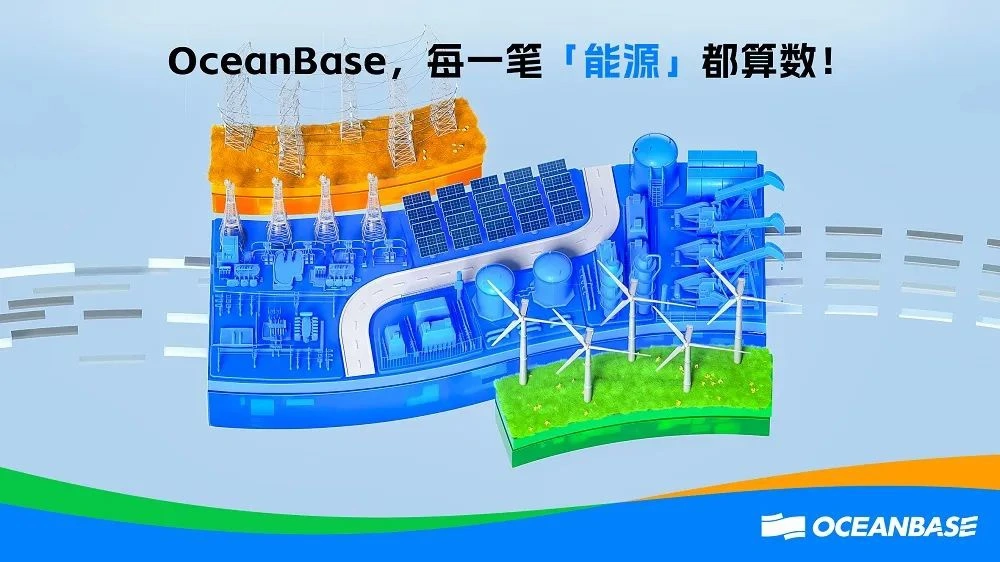 易七 27asia娛樂：分佈式數據庫 OceanBase 發佈全新 Logo：寓意「流動的數據」，採用藍綠黃三顔色