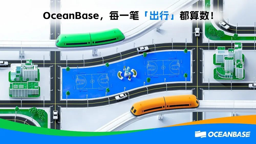 易七 27asia娛樂：分佈式數據庫 OceanBase 發佈全新 Logo：寓意「流動的數據」，採用藍綠黃三顔色