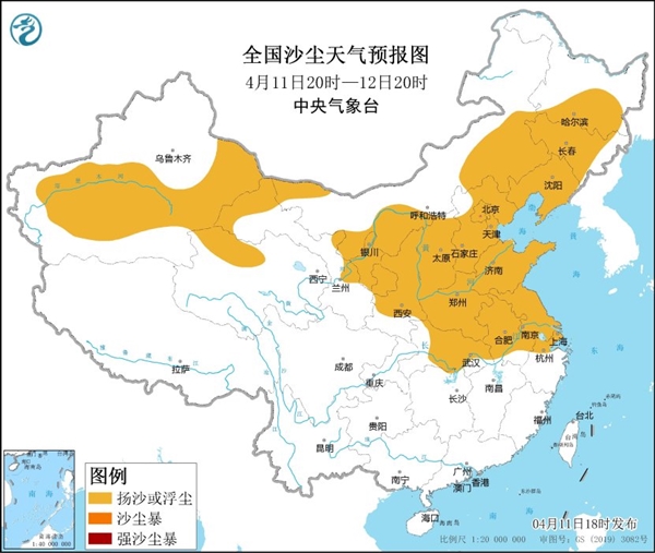 易七 27asia娛樂：沙塵暴都是哪裡來的？如何保護自己？注意這5點